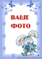 ФОТОПАЗЛЫ. Печать на пазлах. Пазлы с вашим фото. Пазлы на подарок. Купить пазлы - <ro>Изображение</ro><ru>Изображение</ru> #9, <ru>Объявление</ru> #135222