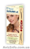 «Експрес-Каталог» – швидко, надійно, якісно! - <ro>Изображение</ro><ru>Изображение</ru> #2, <ru>Объявление</ru> #235880