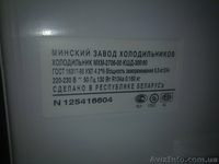 холодильник Атлант - <ro>Изображение</ro><ru>Изображение</ru> #3, <ru>Объявление</ru> #409694