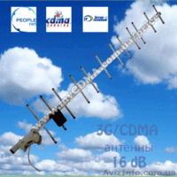 Производитель реализует оптом 16дБ СДМА антенны для Интертелеком. - <ro>Изображение</ro><ru>Изображение</ru> #4, <ru>Объявление</ru> #458988