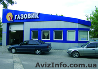 Продается АГЗП город Ровно - <ro>Изображение</ro><ru>Изображение</ru> #1, <ru>Объявление</ru> #557348