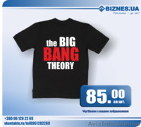 Нанесення зображення на футболки і чашки - <ro>Изображение</ro><ru>Изображение</ru> #3, <ru>Объявление</ru> #580384