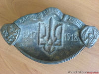 Пепельница из бронзы - <ro>Изображение</ro><ru>Изображение</ru> #1, <ru>Объявление</ru> #628871