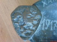 Пепельница из бронзы - <ro>Изображение</ro><ru>Изображение</ru> #3, <ru>Объявление</ru> #628871