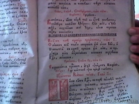 Библия антикварная - <ro>Изображение</ro><ru>Изображение</ru> #3, <ru>Объявление</ru> #720903