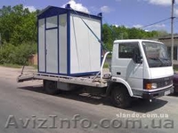 Евакуатор Ровно - <ro>Изображение</ro><ru>Изображение</ru> #2, <ru>Объявление</ru> #746310