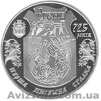 Продам монету РОВНО 725 лет  - <ro>Изображение</ro><ru>Изображение</ru> #2, <ru>Объявление</ru> #788649