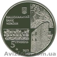 Продам юбилейные и памятные монеты Украины - <ro>Изображение</ro><ru>Изображение</ru> #2, <ru>Объявление</ru> #788654