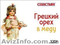 Орехи в меду - лучший выбор зимой!! - <ro>Изображение</ro><ru>Изображение</ru> #4, <ru>Объявление</ru> #795095