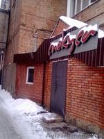 сдам в аренду помещение под магазин, кафе в центре города! - <ro>Изображение</ro><ru>Изображение</ru> #1, <ru>Объявление</ru> #808993