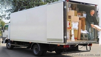 Грузоперевозки переезд Ровно Украина - <ro>Изображение</ro><ru>Изображение</ru> #2, <ru>Объявление</ru> #879380