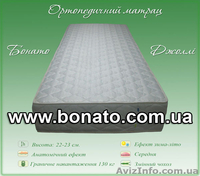 Продам новый двуспальный ортопедический матрас (независимые пружины, кокос, зима - <ro>Изображение</ro><ru>Изображение</ru> #1, <ru>Объявление</ru> #945178