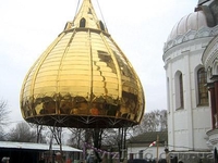 Бляха для куполів - <ro>Изображение</ro><ru>Изображение</ru> #6, <ru>Объявление</ru> #1047997