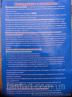 Москитная сетка на дверь (магнитная) - <ro>Изображение</ro><ru>Изображение</ru> #4, <ru>Объявление</ru> #1122261