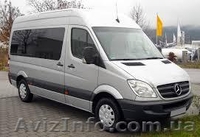 Лучшие пассажирские перевозки - <ro>Изображение</ro><ru>Изображение</ru> #1, <ru>Объявление</ru> #1270391