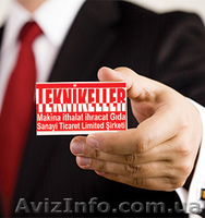 Оборудование для обёртки сахара в 2-х кубиков сахара (конверт) - <ro>Изображение</ro><ru>Изображение</ru> #1, <ru>Объявление</ru> #1373308