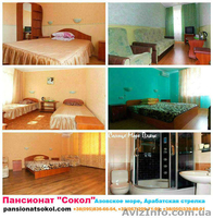 Отдых на Азовском море Арабатская стрелка Пансионат Сокол Геническ - <ro>Изображение</ro><ru>Изображение</ru> #4, <ru>Объявление</ru> #1471281