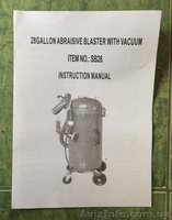 Пескоструйный аппарат беспыльный - <ro>Изображение</ro><ru>Изображение</ru> #7, <ru>Объявление</ru> #1522035