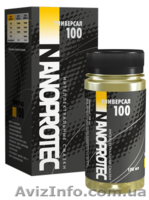 Нанопротек Универсал 75 - <ro>Изображение</ro><ru>Изображение</ru> #2, <ru>Объявление</ru> #1526935