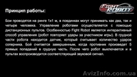 Готовый бизнес, новый источник дохода, ниша игрушек, арендный бизнес. - <ro>Изображение</ro><ru>Изображение</ru> #1, <ru>Объявление</ru> #1561385