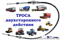 Тросы управления кпп,тнвд,ручного тормоза,сцепления для автобусов - <ro>Изображение</ro><ru>Изображение</ru> #3, <ru>Объявление</ru> #1602734