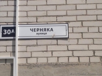 Продам новий гараж Терміново !Північний - <ro>Изображение</ro><ru>Изображение</ru> #3, <ru>Объявление</ru> #1615036