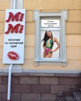 Виготовлення і монтаж світлових вивісок, лайт-боксів, світлових літер Рівне - <ro>Изображение</ro><ru>Изображение</ru> #9, <ru>Объявление</ru> #1623584
