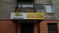 Виготовлення і монтаж світлових вивісок, лайт-боксів, світлових літер Рівне - <ro>Изображение</ro><ru>Изображение</ru> #7, <ru>Объявление</ru> #1623584