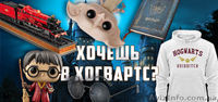 Эксклюзивные подарки из фильма Гарри Поттер! - <ro>Изображение</ro><ru>Изображение</ru> #4, <ru>Объявление</ru> #1637797