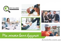 Легальная работа в странах ЕС - <ro>Изображение</ro><ru>Изображение</ru> #2, <ru>Объявление</ru> #1642088