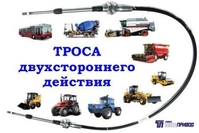 Тросы управления: кпп, тнвд, гст, сцепления, газа, для автобусов, авто - <ro>Изображение</ro><ru>Изображение</ru> #1, <ru>Объявление</ru> #1662178