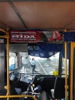 Реклама в громадському транспорті, розміщення листівок та банерних розтяжок - <ro>Изображение</ro><ru>Изображение</ru> #1, <ru>Объявление</ru> #1660621