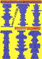 Курси маляр, візажа, арматурник, плиточник, шугарінг, слюсар - <ro>Изображение</ro><ru>Изображение</ru> #1, <ru>Объявление</ru> #1692021