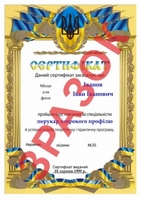 Курси маляр, візажа, арматурник, плиточник, шугарінг, слюсар - <ro>Изображение</ro><ru>Изображение</ru> #3, <ru>Объявление</ru> #1692021