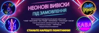 Світлодіодна підсвітка та освітлення, комплектуючі, електрика. Великий вибір. - <ro>Изображение</ro><ru>Изображение</ru> #7, <ru>Объявление</ru> #1063872