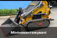 VRM Техніка - мініекскаватори та мінінавантажувачі - ваш надійний партнер  - <ro>Изображение</ro><ru>Изображение</ru> #2, <ru>Объявление</ru> #1751925