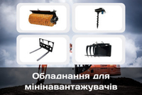 VRM Техніка - мініекскаватори та мінінавантажувачі - ваш надійний партнер  - <ro>Изображение</ro><ru>Изображение</ru> #4, <ru>Объявление</ru> #1751925