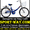  Продам Складной Велосипед 24 Десна** #776967