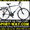  Купить Городской велосипед FORMULA HUNTER 28 SS можно у нас] #798689