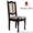 Деревянные стулья для гостиной, Стул Консул - <ro>Изображение</ro><ru>Изображение</ru> #2, <ru>Объявление</ru> #1212851