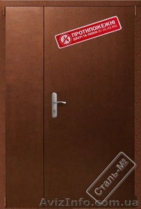 металлические бронированные двери   - <ro>Изображение</ro><ru>Изображение</ru> #5, <ru>Объявление</ru> #37084