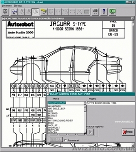 Auto Studio 2000 - Ремонтируем и восстанавливаем автомобили после ДТП  - <ro>Изображение</ro><ru>Изображение</ru> #4, <ru>Объявление</ru> #540590