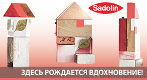 Краска для стен Sadolin - <ro>Изображение</ro><ru>Изображение</ru> #1, <ru>Объявление</ru> #765323
