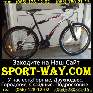  Продам Горный Велосипед Ardis Force MTB** - <ro>Изображение</ro><ru>Изображение</ru> #1, <ru>Объявление</ru> #776956
