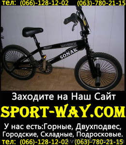  Продам Велосипед Ardis Freestyle Maverick 20 Bmx** - <ro>Изображение</ro><ru>Изображение</ru> #1, <ru>Объявление</ru> #776965