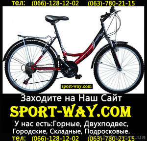  Продам Городской Велосипед Ardis Santana Comfort Ж 26 CTB** - <ro>Изображение</ro><ru>Изображение</ru> #1, <ru>Объявление</ru> #776964