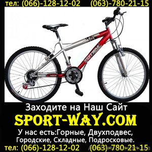  Продам Горный Велосипед Ardis Totem реалистик 26 Mtb** - <ro>Изображение</ro><ru>Изображение</ru> #1, <ru>Объявление</ru> #776969