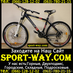  Продам Горный Велосипед Ardis Virus 26 MTB** - <ro>Изображение</ro><ru>Изображение</ru> #1, <ru>Объявление</ru> #776954