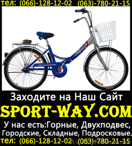  Продам Складной Велосипед 24 Десна** - <ro>Изображение</ro><ru>Изображение</ru> #1, <ru>Объявление</ru> #776967
