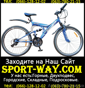  Продам Двухподвесный Велосипед Formula Kolt 26 AMT** - <ro>Изображение</ro><ru>Изображение</ru> #1, <ru>Объявление</ru> #776960